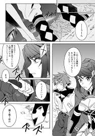 Hp 1160 hp laserjet 1160 q5933a. Chapter 3 Dekisokonai To Yobareta Moto Eiyuu Wa Jikka Kara Tsuihousa Retanode Suki Katte Ni Ikiru Koto Ni Shita Raw Rawdevart Raw Manga