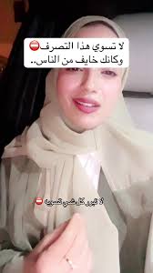 كيفية صنع جرس في ماين كرافت