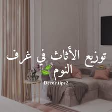 منزلنا الصفحة 9 من 22 Firas Faraji