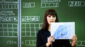 Мы понимаем, что для ребят, которые сдают егэ в 2021 году, этот год непростой. Otmenyat Ili Perenesut Chto Budet S Oge I Ege V 2020 Godu