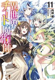 Saga' the traditional vegetable (saget / saga the. Ø§Ù†Ù…ÙŠ Arifureta Ø±ÙˆÙŠØ§Ù„ÙƒÙˆÙ… Ø§Ù„Ø­Ù„Ù‚Ø© 01 Ù…Ù† Ø§Ù†Ù…ÙŠ Arifureta Shokugyou De Sekai Saikyou Ù…ØªØ±Ø¬Ù… From Commonplace To World S Strongest Ø¨Ø§Ù„Ø±ÙˆÙ…Ø§Ù†Ø¬ÙŠ Donny Pinette