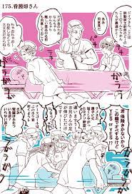 toropi tttrrrppp さんの漫画 28作目 ツイコミ 仮 ヘタリアコスプレ ヘタリア イラスト 面白いイラスト