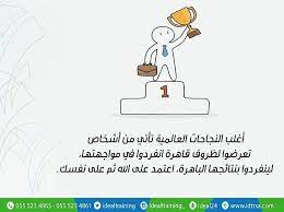 المثالي للتدريب مثاليات دورات رأيك تطوير instagram posts instagram post
