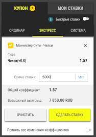 Недавно ютуб каналу «точка g» ceo parimatch сергей портнов дал развернутое интервью, в. Kak Sdelat Stavku V Parimatch Onlajn Pravila Stavok V Bukmekerskoj Kontore Parimatch Ru Kak Delat Ekspressy Sportotvet Ru