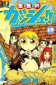 Konjiki no Gash!! | Hi Wa Mata Noboru