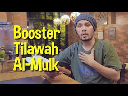 Booster Tilawah Al Mulk Youtube In 2020 Youtube Booster Knowledge