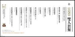 Jun 21, 2021 · 屋馬燒肉外帶菜單. å°ä¸­ç‡'è‚‰ å±‹é¦¬ç‡'è‚‰ é™„2021èœå–® å±‹é¦¬å…¨éƒ¨åˆ†åº—è¨‚ä½é›»è©± ç·šä¸Šè¨‚ä½ å°ä¸­å¿…åƒç‡'è‚‰æŽ¨è–¦ å°ä½³çš„å¹»æƒ³ä¸–ç•Œ