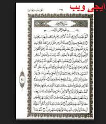 «من قام ليلة القدر إيماناً واحتساباً غُفر له ما تقدم من ذنبه»، فقوله. ØªÙØ³ÙŠØ± ÙˆØªØ´ÙƒÙŠÙ„ Ø³ÙˆØ±Ø© Ø§Ù„Ø±ÙˆÙ… Ù…ÙƒØªÙˆØ¨Ø© ÙƒØ§Ù…Ù„Ø© Ø¨Ø§Ù„ØªØ´ÙƒÙŠÙ„ ÙˆØ§Ù„ØªÙØ³ÙŠØ± Ø³ÙˆØ±Ø© Ø§Ù„Ø±ÙˆÙ… Ø§ÙŠØ¬Ù‰ ÙˆÙŠØ¨