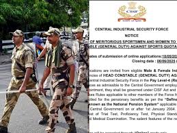 CISF Recruitment 2025: खिलाड़ियों के लिए सीआईएसएफ में सरकारी नौकरी का मौका,  80 हजार तक मिलेगी सैलरी - News18 हिंदी