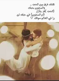 صور رومانسية كلام في الحب العشق و الغرام اخبار العراق Abstract Painting Romantic Abstract