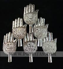 Browse 19,863 muharram stock photos and images available or search for ashura or bahrain to find more great stock photos and pictures. 5inch Panja White Allah Wallpaper Muharram Islamic Pictures