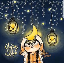 pin by lynda on cute stuf wallpaper ramadhan ramadan cards ramadan crafts