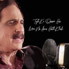 Tujh Ko Qasam Hai Meri Na Aana Hath Khali