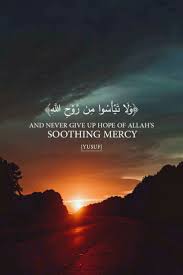 لا اله الا انت سبحانك اني كنت من الظالمين غلاف Pin By M A On القرآن علمني Quran Quotes Inspirational Quran Quotes Quran Quotes Verses