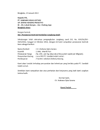 Dalam surat penawaran akan tertulis harga dan kuantitas barang selain itu, nilai plusnya kita terlihat profesional dan sesuai kompetensi dari calon pembeli atau pengguna jasa. Penawaran Cangkang Sawit