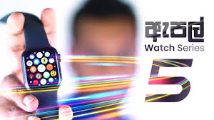 Apple Watch Series 5 Youtube