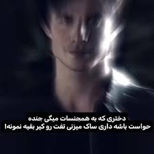 ویدیو به دختر