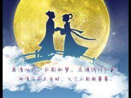 Today is chinese traditional valentine's day ——七夕. ä¸ƒå¤•èŠ‚ æ–‡åŒ–å¤§ç™¾ç§'20150827 é«˜æ¸…ç‰ˆ Youtube