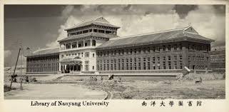 The Library And Administration Building Of Nanyang University Nantah Singapore Which Has Been G National Monuments Nanyang Technological University Building