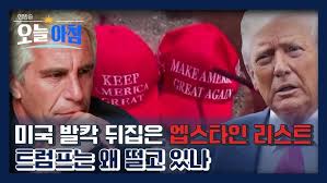 Foreign workers rush to return to the US... "I'm getting off!"  Disembarkation commotion just befo...