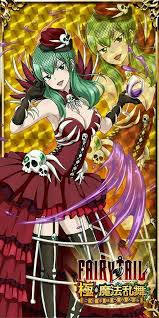 hisui e fiore ヒスイ e フィオーレ fairy tail フェアリー 女帝 アニメ