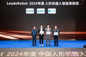 iFLYTEK Winning “LeadeRobot 2024 Award for Intelligent ...