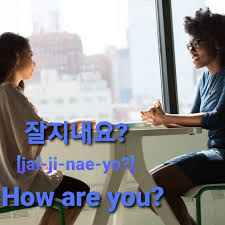 Use this quick and easy guide how to introduce yourself in korean: Video How Are You In Korean Learn Korean Free With Beeline