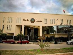 أسماها العرب القدامى «طَنتُدا»، وهي ملتقى هام للطرق الحديدية والبرية وتربطها بأنحاء البلاد شبكة مواصلات جيدة. Ø¬Ø§Ù…Ø¹Ø© Ø·Ù†Ø·Ø§ ØªÙÙˆØ² Ø¨ÙƒØ£Ø³ Ø¹Ø¨Ø§Ù‚Ø±Ø© Ø§Ù„Ø¬Ø§Ù…Ø¹Ø§Øª Ø§Ù„Ù…ØµØ±ÙŠØ© Ù„Ù„Ù…ÙˆØ³Ù… Ø§Ù„Ø«Ø§Ù„Ø« Ù…ØµØ±Ø§ÙˆÙ‰