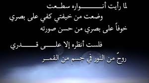 كلام جميل مدح شخص في أخلاقه بوستات ورسائل مدح أخلاق شخص طيب