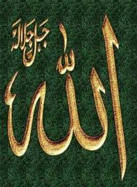 Jul 21, 2019 · halo sobat, dipostingan ini kami akan memberikan informasi populer mengenai tema acara halal bihalal. Beautiful Allah Name Hd Wallpapers Most Beautiful Hd Islamic Wallpapers Best Islamic Hd Wallpapers 2017 Asma Ul Husna Beautiful Wallpapers Pakistan Army Islam