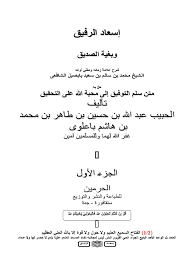 / أما من تعودت على أن يولج في دبرها ورضت به لمدة طويلة قبل الزواج فهناك علامات واضحة جداً يستطيع أي زوج مهما كان لا خبرة لديه في هذه الامور ان. Ø¥Ø³Ø¹Ø§Ø¯ Ø§Ù„Ø±ÙÙŠÙ‚