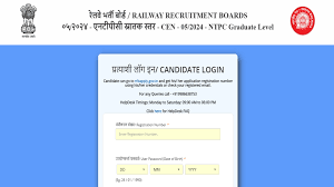 RRB NTPC answer key 2025 released for Graduate level posts: Direct link to download here