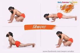 Pin On Yoga Pranayama