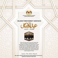 Bahagian pengurusan kerajaan telah diwujudkan pada tahun 1982. Selamat Menyambut Hari Raya Bahagian Pengurusan Hartanah Facebook
