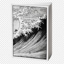 El artista japonés más admirado. Cien Vistas Del Monte Fuji One Hundred Views Of Mount Fuji Manual De Dibujo Abreviado Manga Manga Comics Rectangle Manga Png Pngwing