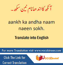 50 English Proverbs With Urdu Translation Proverbs In English With Urdu Hindi To English Proverbs Proverbs English English Phrases Phrases And Sentences