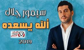 pin on كلمات اغاني عراقية مكتوبة كاملة