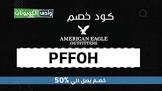 كوبون خصم متجر قولدن سنت