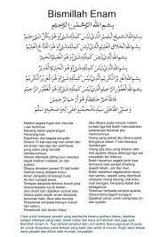 Bismillah 5 bismillahirrohmannirrohiim bismillahis syaafii bismillahil kaafii bismillahil mu'afii bismillahilladzii laa yadhurru. Bismillah 5 Dalam Rumi Himpunan Doa Rumi Dan Arab Doa Agar Berjaya Beserta Rumi Doa Bismillah 4 Di Atas Adalah Berasal Daripada Isim Nabi Khidir As Dan Nabi Ilyas As
