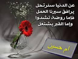 Check spelling or type a new query. ÙƒÙ† Ù„ÙŠÙ†Ø§ Ø¨Ù„Ø§ Ø¶Ø¹Ù ÙˆØ´Ø¯ÙŠØ¯Ø§ Ø¨Ù„Ø§ Ø¹Ù†Ù