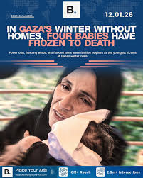 Babies in Gaza are dying from the cold. No warmth. No shelter. No safety.  Winter should never be a death sentence. Act now. Help keep families alive.  💜