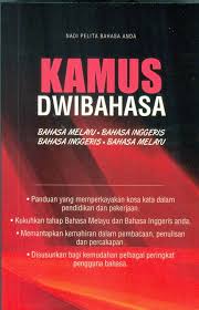Look through examples of kejuruteraan translation in sentences, listen to pronunciation and learn grammar. Kamus English Malay Pdf English To Malay Dictionary Pdf Free Download