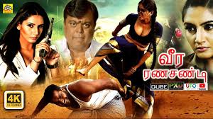 A list of 34 titles. Veera Ranachandi 2021 Offficial Tamil Full Movie Ragini Dwivedi Sharath Padmaja Realcinemas Youtube