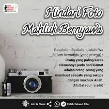 Hadis Shahih Hukum Menyimpan Foto Mayit Atau Barang Barangnya Asy Syaikh Al Allamah Muhammad Bin Shalih Al Utsaimin Rahimahullah Pertanyaan فضيلة الشيخ ما حكم الاحتفاظ بصور الميت أو شيء من حوائج الميت كثوبه