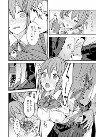 彼女が痴漢で乱れるまで～この快感から逃げられない…!～ - 商業誌 - エロ漫画 momon:GA（モモンガッ!!）