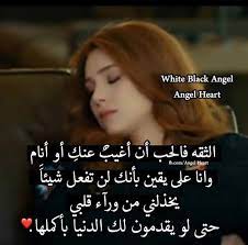 بنت الاصول mmas1101507711 twitter