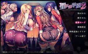 Seidorei Gakuen 2 - Page 2 - HentaiEra