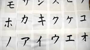 How To Write Japanese Katakana Youtube