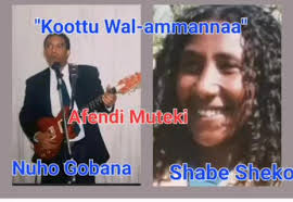 Koottu Wal Ammana by Nuho Gobana and Shabe Sheko
