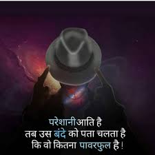 Hindi Motivational Quotes Inspirational Quotes In Hindi Page 14 Inspirational Quotes Pictures Inspirational Quotes In Hindi Inspirational Quotes Motivation